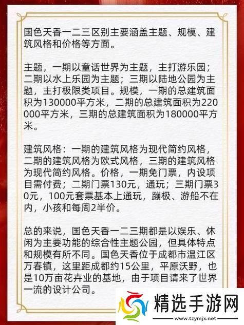 “国色天香天香国色！网友热议的这场颜值争霸战”