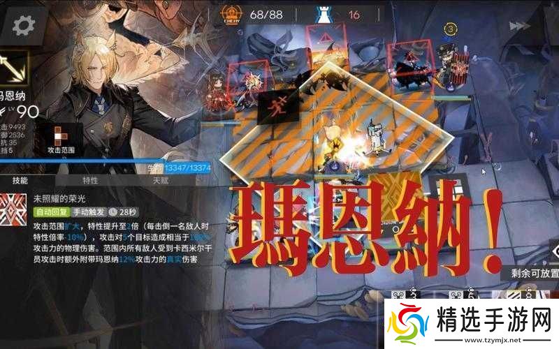 明日方舟集成战略突击战地图通关的实用技巧与详细攻略