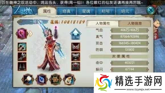 探究死亡巨石出现无敌状态的原因及背后隐藏的秘密