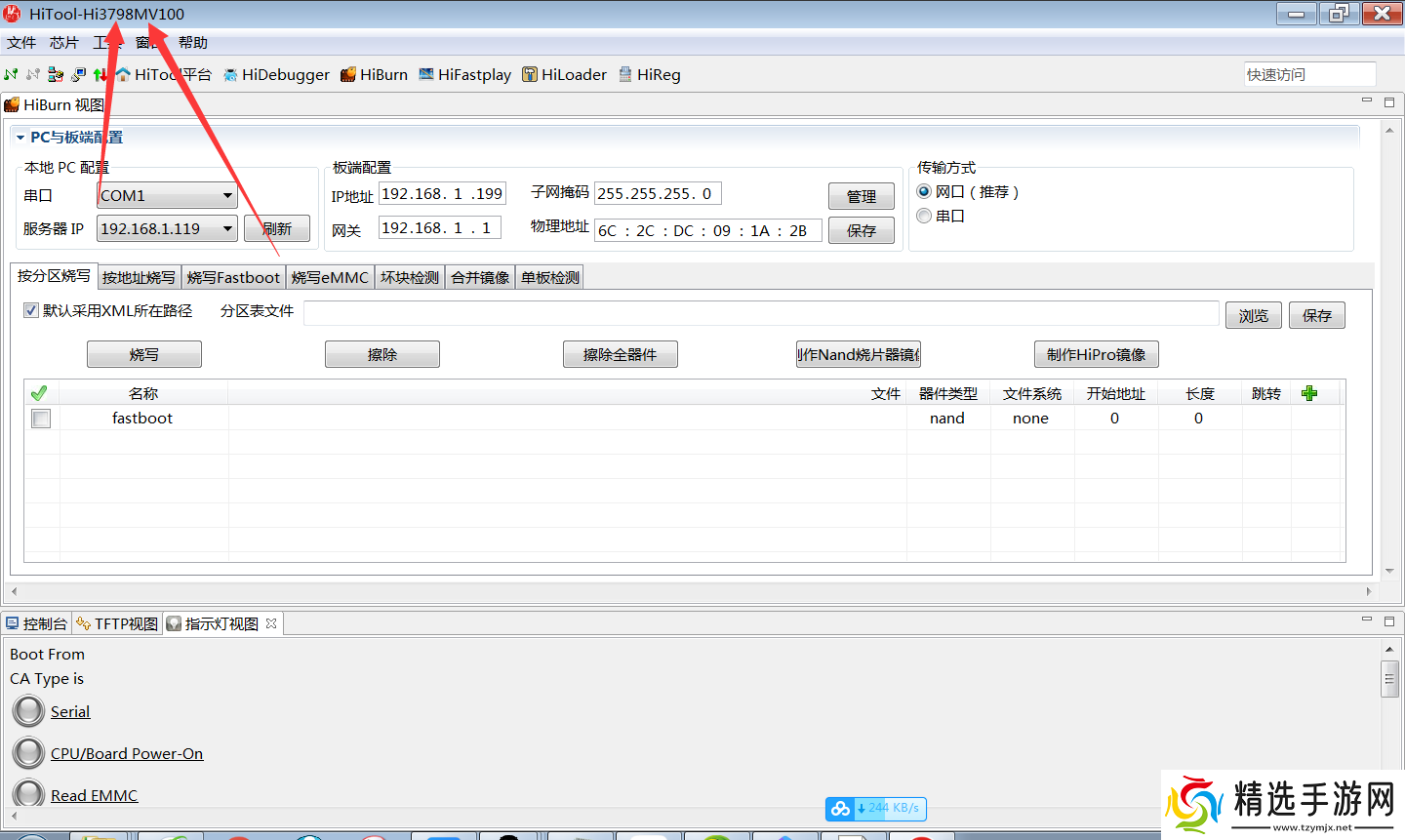 华为悦盒EC6108V9