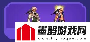 dnf七夕鹊桥来相会得秃头装扮dnf七夕鹊桥来相会活动介绍