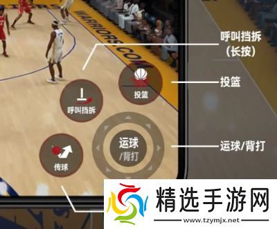 美职篮巅峰对决怎么操作