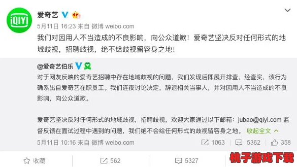 四虎最新地域网名百度百科7578hu网友纷纷表示其内容丰富但也有人对其真实性提出质疑引发热议