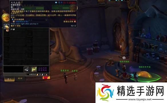 如何获得魔兽世界中的调查鳄的怀表