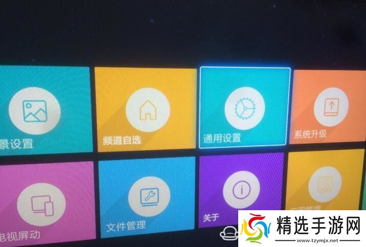 新魔百盒M101固件破解包