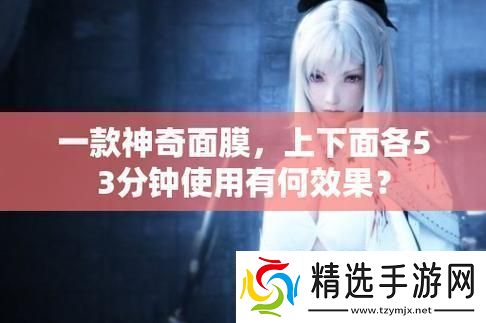 上下齐驱53分钟笑谈科技界的魔性新风尚