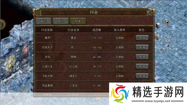 诛仙手游技能系统革新