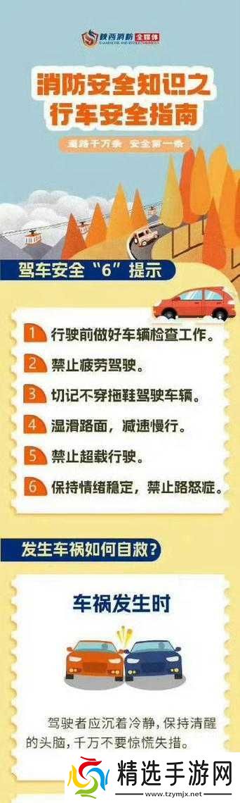 不可以在这里做有人