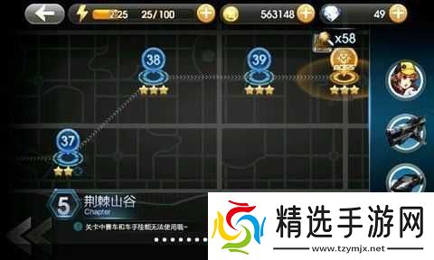 微信最强连连7级第37关通关攻略