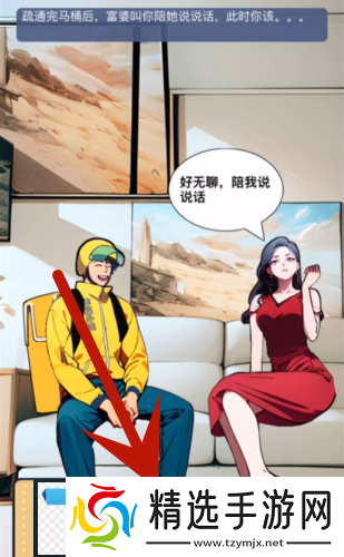 我的侦探笔记逆袭人生通关攻略