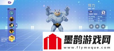 宝可梦大集结游戏多种趣味模式玩法介绍