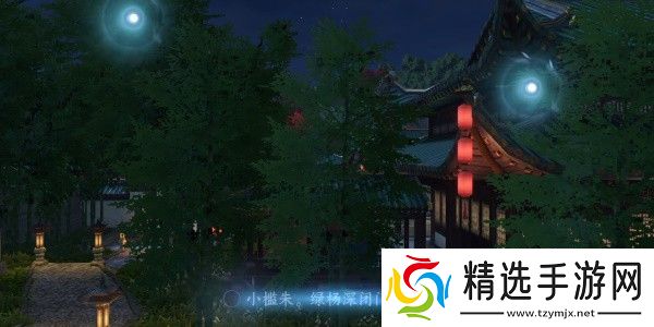 逆水寒手游汴京词话太学管怎么通关