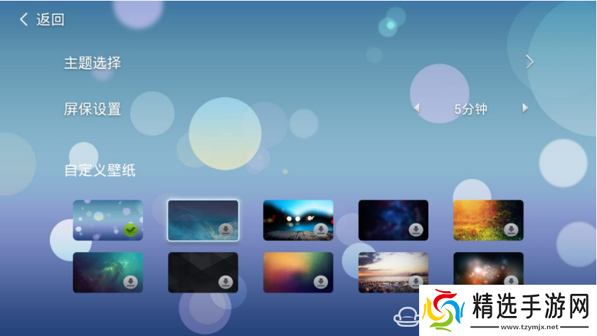 咪咕MG100通过U盘安装第三方应用