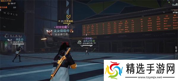 黎明觉醒生机全宝箱密码密码