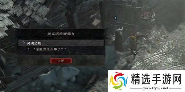 暗黑4灵魂之疾怎么过