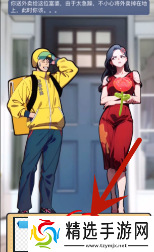 我的侦探笔记逆袭人生通关攻略