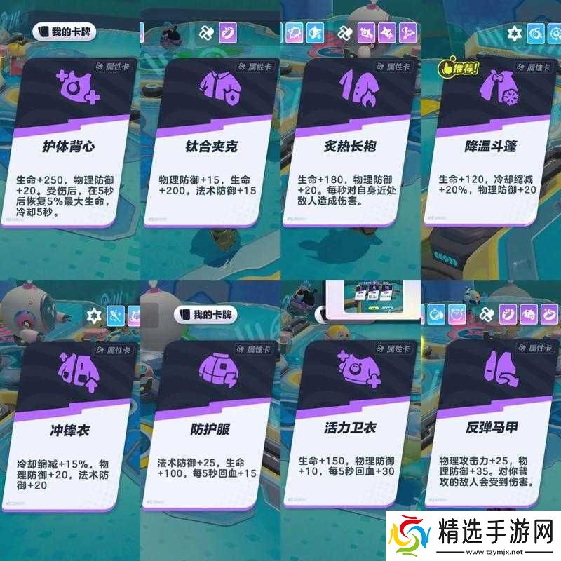 葡萄哥揭秘六界