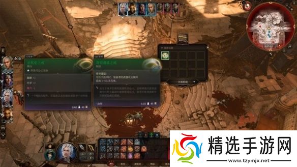 博德之门3奇异通道之戒获取攻略