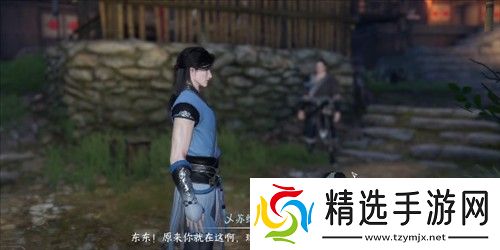 逆水寒手游东东的秘密奇遇任务怎么完成