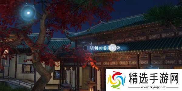 逆水寒手游汴京词话太学管怎么通关