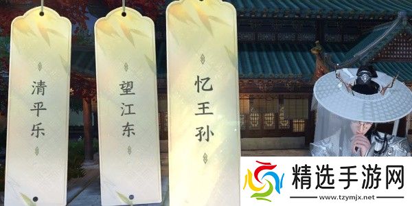 逆水寒手游汴京词话太学管怎么通关