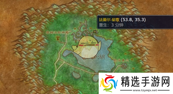 魔兽世界wlk大型蓝色烟花图纸获得方法