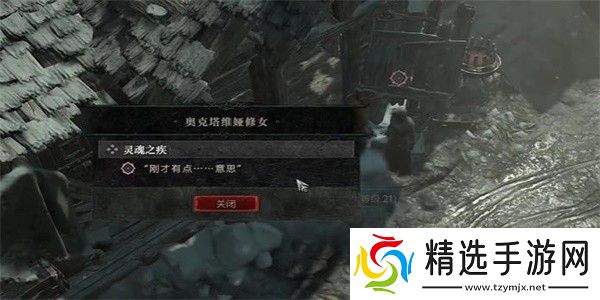 暗黑4灵魂之疾怎么过