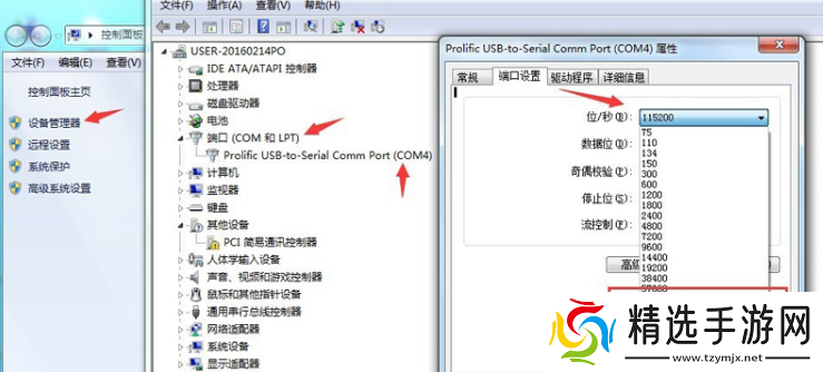 咪咕MG100通过U盘安装第三方应用