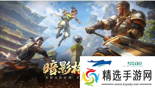 暗影格斗3T0装备是什么