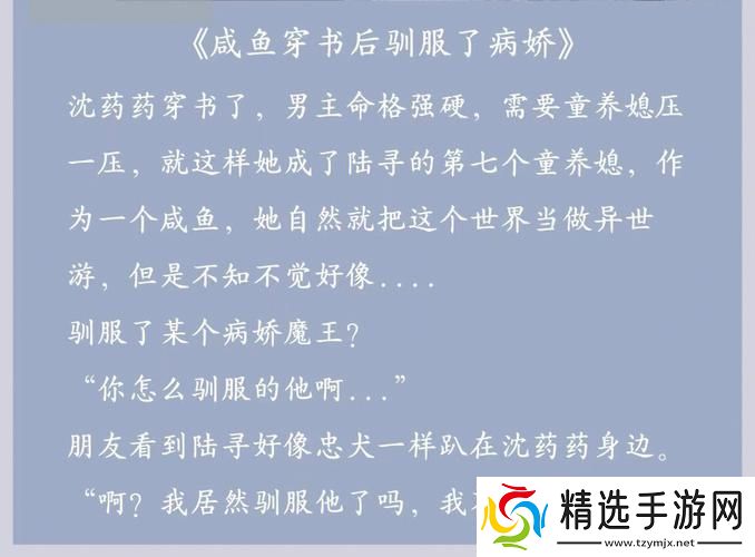 神操作！长篇大论后