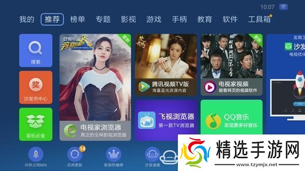 华为悦盒EC6108V8U