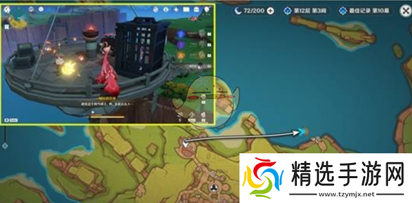 原神怎么又是你任务攻略