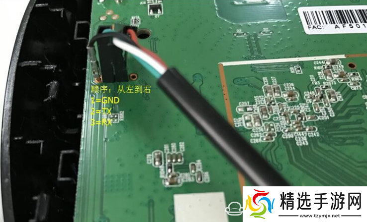 咪咕MG100通过U盘安装第三方应用