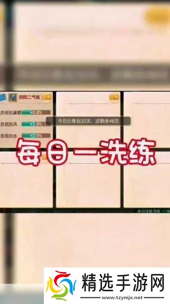 大话西游手游时间服前期装备选择全攻略