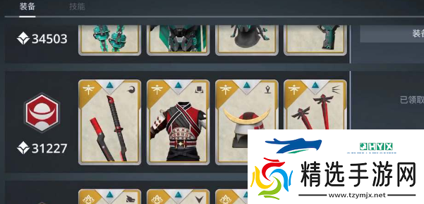 暗影格斗3T0装备是什么