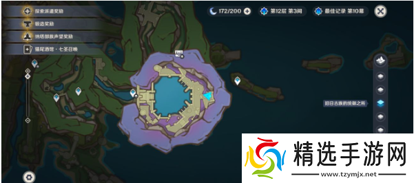 原神古老燧石钥匙使用方法是什么