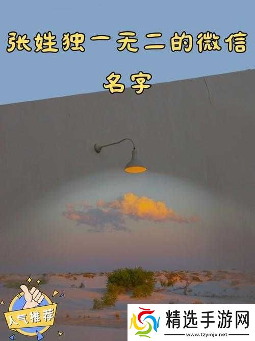 微信连连线常规第8关星攻略