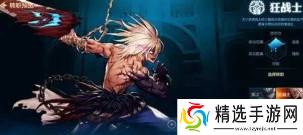 地下城与勇士起源刷图什么职业好