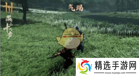 燕云十六声采摘奇珍怎么玩