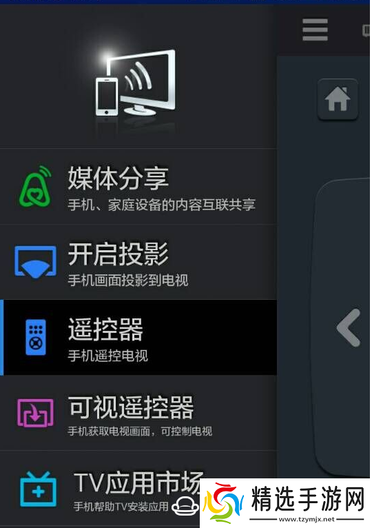 华为悦盒EC6108V8U