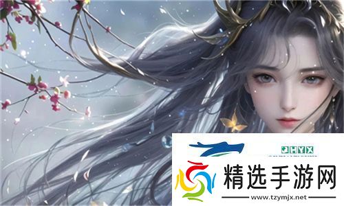 揭示精华区与二区之间的细微差别！精华区二区区别88888 在视觉、体验与功能上的独特解析