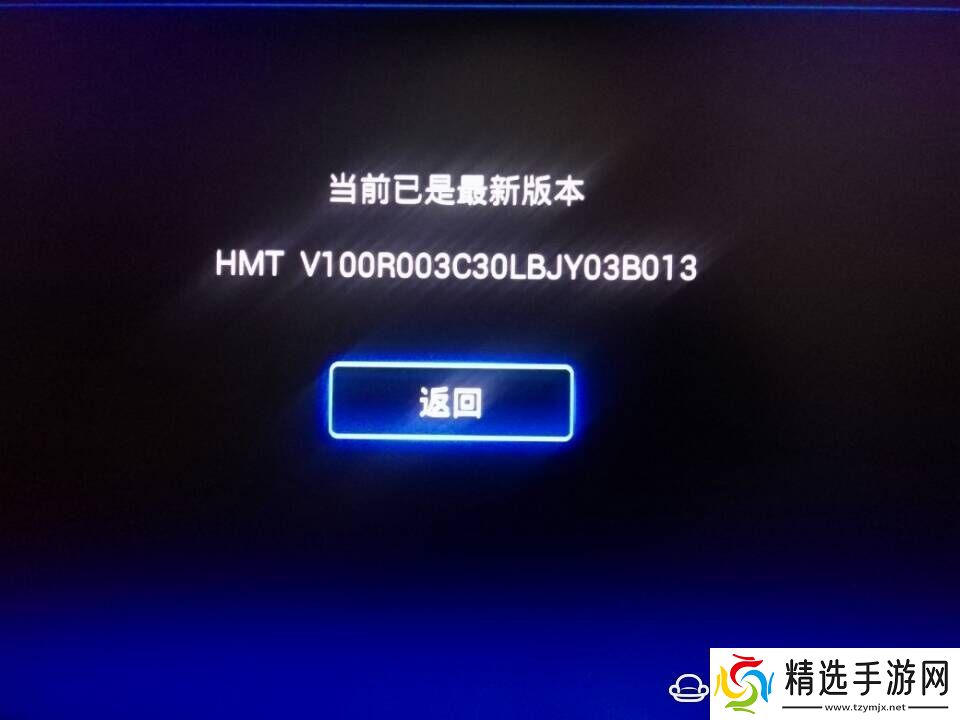 华为悦盒EC6108V8U
