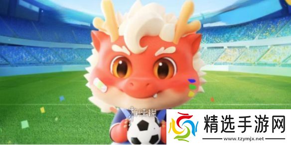 神龙红包活动时间