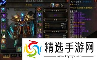 魔兽世界元素爆盐炸弹如何获取