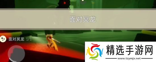 光遇3.11每日任务怎么做