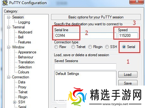 咪咕MG100通过U盘安装第三方应用