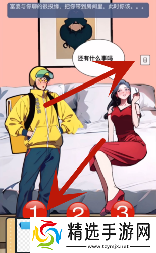 我的侦探笔记逆袭人生通关攻略