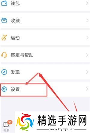 钉钉电话按钮怎么打开