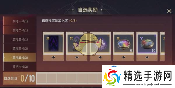 队伍交流沟通艺术