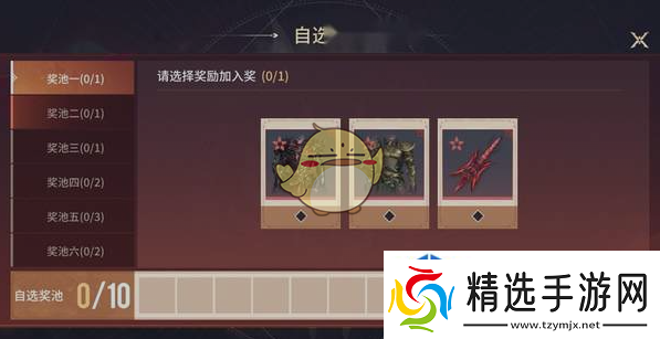 队伍交流沟通艺术